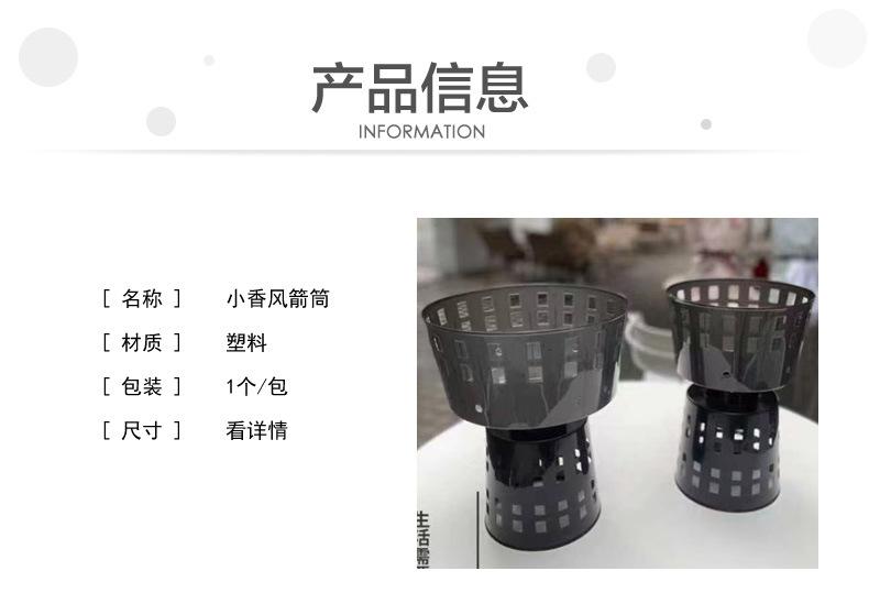 小香风箭筒_04.jpg