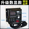 Controlador de Velocidade para Ventilador 220V Ventilador de Exaustão Monofásico Esmerilhadeira Angular Interruptor de Velocidade Contínuo Regulador de Temperatura/Tensão Controlador de Motor