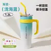 Copo térmico de grande capacidade para mulheres, aço inoxidável, design estiloso, tamanho extragrande, portátil, com canudo, adequado para uso no carro