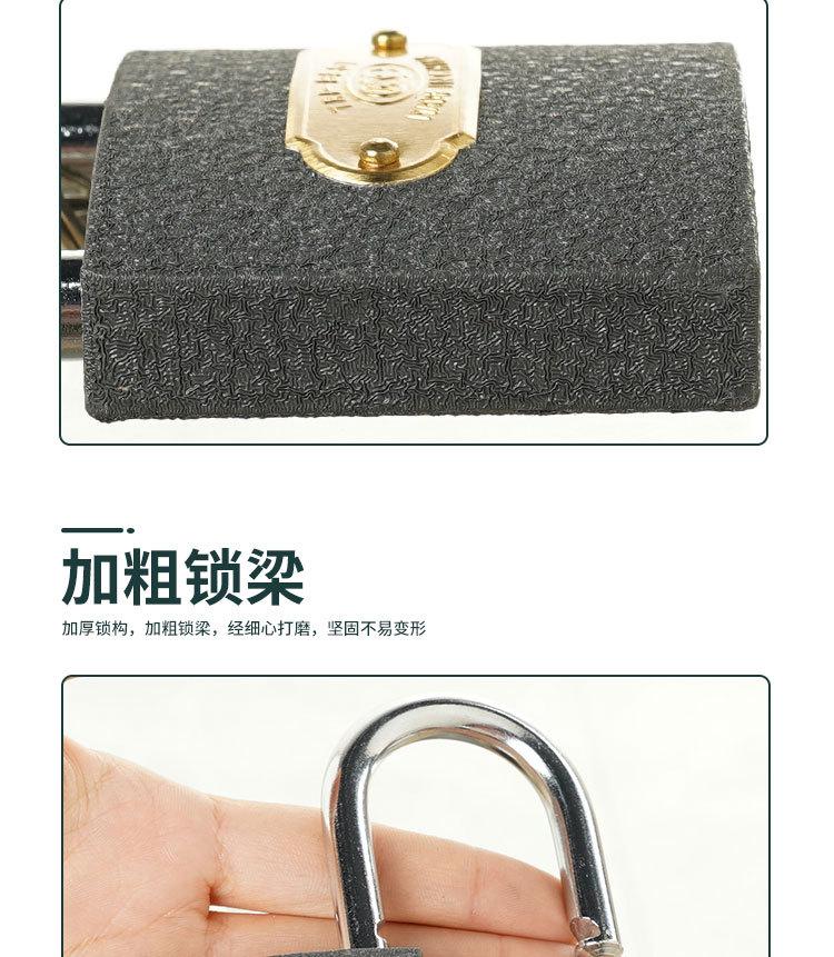 黑锁_07.jpg