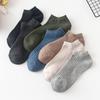 Calcetines de color liso para hombre, de primavera y verano, finos, de boca baja, de algodón, transpirables, absorbentes del sudor, invisibles, Zhuji