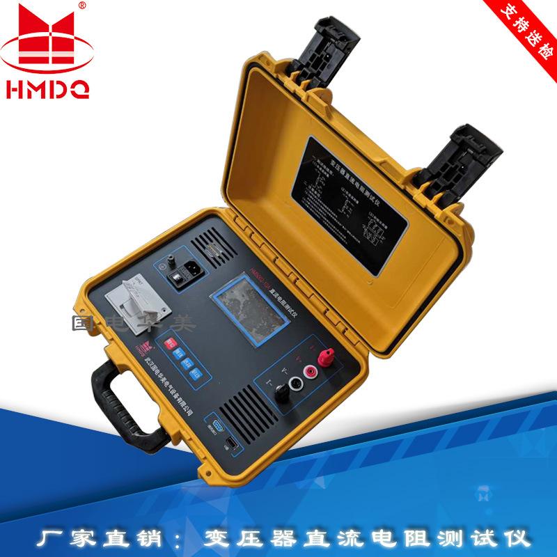 HM5002A-10A直流电阻测试仪-主图3