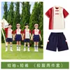 Ropa de jardín de infantes primavera y otoño uniforme de escuela primaria primavera y otoño estilo chino traje deportivo rojo uniforme de béisbol para niños al por mayor
