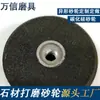 Disco de Lija de Carburo de Silicio Forma de Copa de 4 Pulgadas 100*50*5/8-11 Disco de Lija C46B para Piedra, Concreto, Mármol