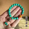 Pulseira Turquesa Círculo Único Pulseira de Turquesa Sintética para Homens e Mulheres Estilo Étnico de Xizang Estilo Antigo Joia de Mão Atacado
