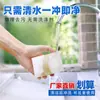 Esponja Mágica de Nano Esponja de Alta Densidad para Eliminación de Manchas en la Cocina y Lavado de Platos, Fuerte Absorción de Agua, Se Puede Cortar y Personalizar