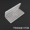 Caja de Almacenamiento de Baterías Caja para Baterías de Litio AA/AAA/18650 Caja Plástica Vacía de 10/8/4/2 Celdas Blanco Transparente