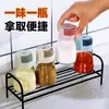 Botella de Control de Sal Tipo Prensa Botella de Vidrio para Cocina Botella Dosificadora de Condimentos Frasco Sellado para Condimentos Frasco de Sal Frasco para Condimentos MSG