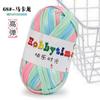 Linha de pano tingida de cor não pilling Linha de pano de alta elasticidade Sandálias de crochê à mão Linha de almofada Amazon Cross-border Novo produto