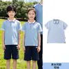 Provincia de Hainan, Ciudad de Haikou: Conjunto de polo uniforme para estudiantes de primaria, un atuendo de dos piezas para primavera/verano, disponible en estilos unisex y personalizable