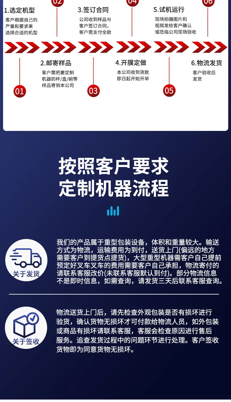 4525+边封机-拷贝_18.jpg