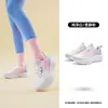 Zapatillas de Correr Jordan para Mujer, Transpirables de Verano, Amortiguadoras, Suela Blanda, Modelo Nuevo, Ligeras, Suela Gruesa, Aumentan la Altura, Tenis Rosas