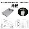 Tubo de Aluminio de Tercera Generación Tubo Delgado Rótula de Pie Separado Base de Pie Polea Metálica con Ranura en U Componente Giratorio Casquillo Deslizante Anillo de Posicionamiento