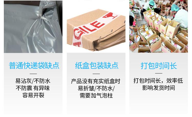 派晓加厚亚光详情_03.jpg