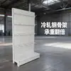 Estantería de panel perforado de pie para supermercado, ferretería, herramientas, equipo de gimnasio, gancho de viga, estante de exhibición de muestras