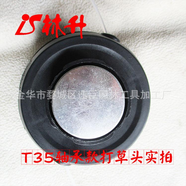 轴承款