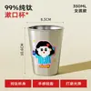 Taza personalizada Taotao Wan de titanio puro para enjuague bucal, vaso para cepillo de dientes, vaso para cepillo de dientes infantil para el hogar, vaso para lavarse, juego familiar para cuatro