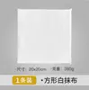 Paño de limpieza de punto de microfibra, paño de limpieza multiusos para cocina, paño de mesa absorbente y quitamanchas, directo del fabricante, paño para lavar platos