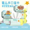Toallitas Húmedas Mini Portátiles de Dibujos Animados, Toallitas para Bebé, Paquete Pequeño, Toallitas para Estudiantes para Boca, Cara y Manos, Pañuelo de Bolsillo Conveniente, Toallitas Húmedas