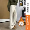Calça de Lã Acetato Wide Leg para Mulheres 2026 Nova Primavera, Outono e Inverno Calça de Moletom Esportiva Casual Forrada com Fleece