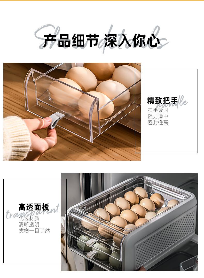 鸡蛋收纳盒_13.jpg