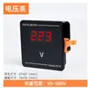 Instrumento Combinado de Pantalla Digital SQ/CH72 Voltímetro AC Amperímetro Frecuencímetro Integrado 220V380V100A