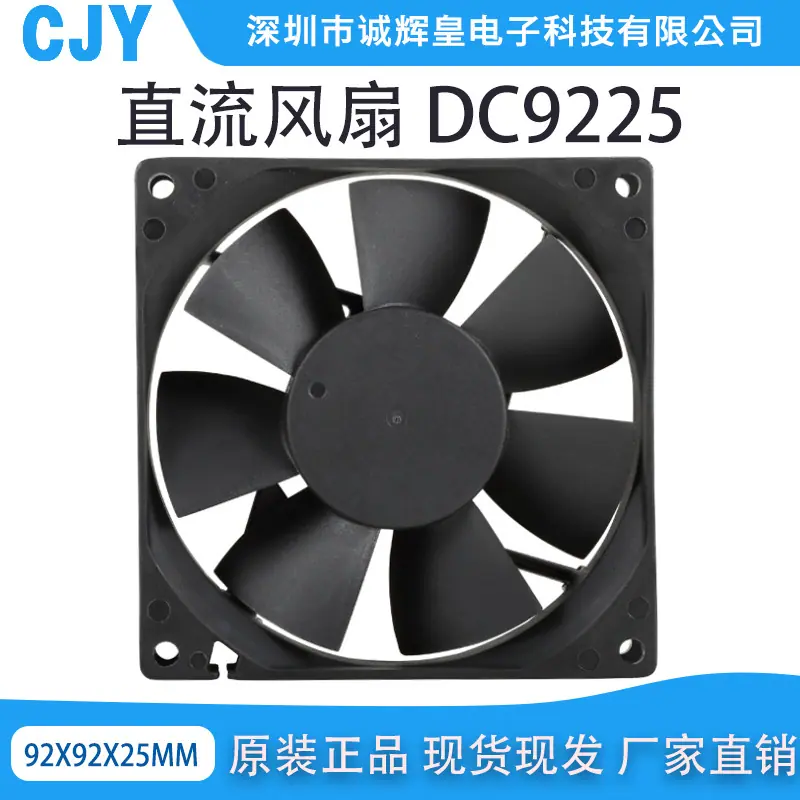DC9225