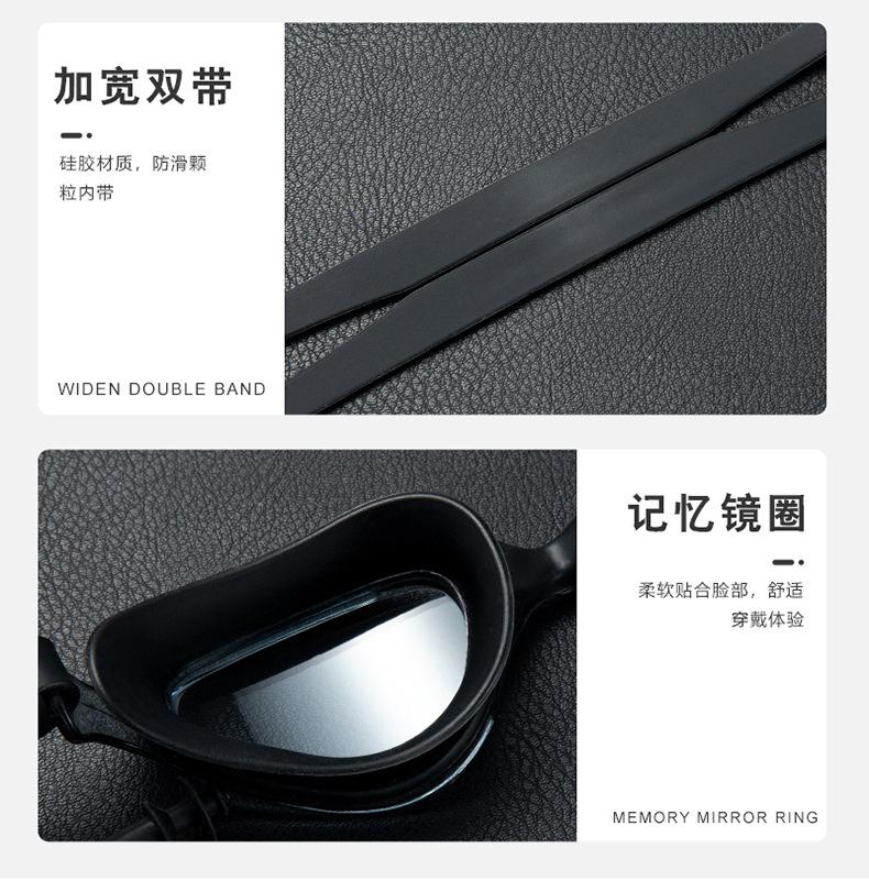 2泳镜详情_22.jpg