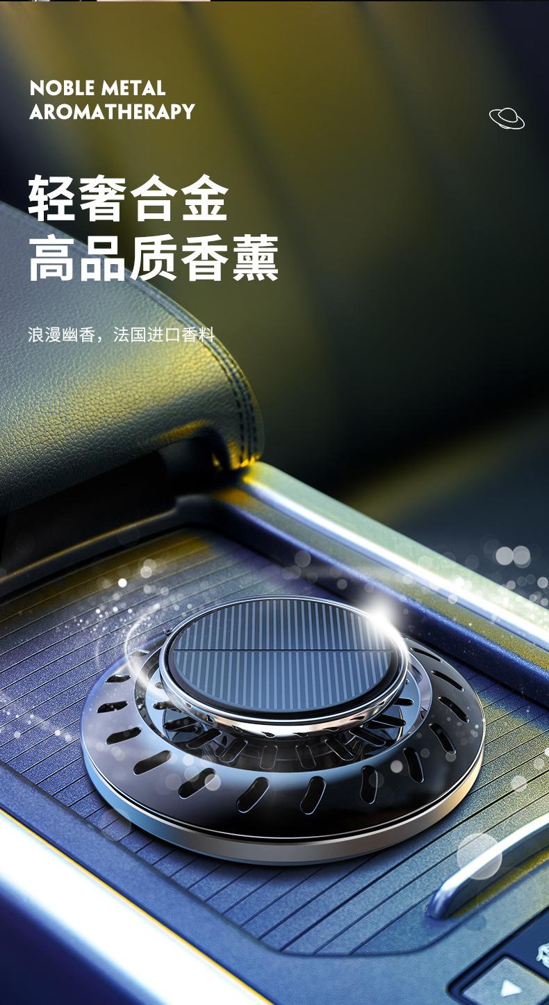 太阳能电子香薰_07