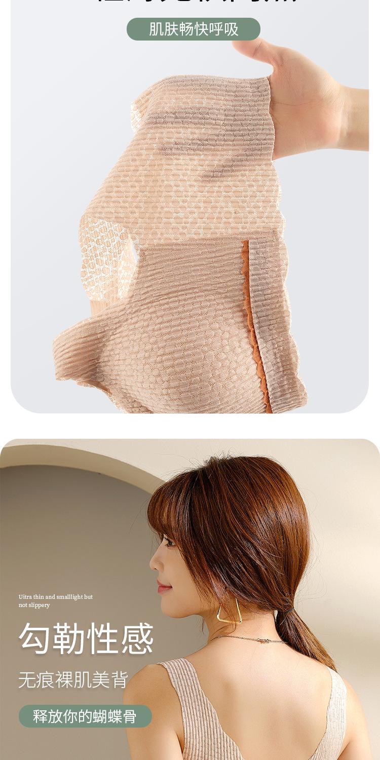 泽伟点胶无痕内衣_02.jpg
