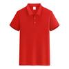 Camisa POLO con solapa de color sólido de Jacquard para hombres y mujeres, ropa de trabajo personalizada, ropa de grupo, ropa de actividad, ropa de clase