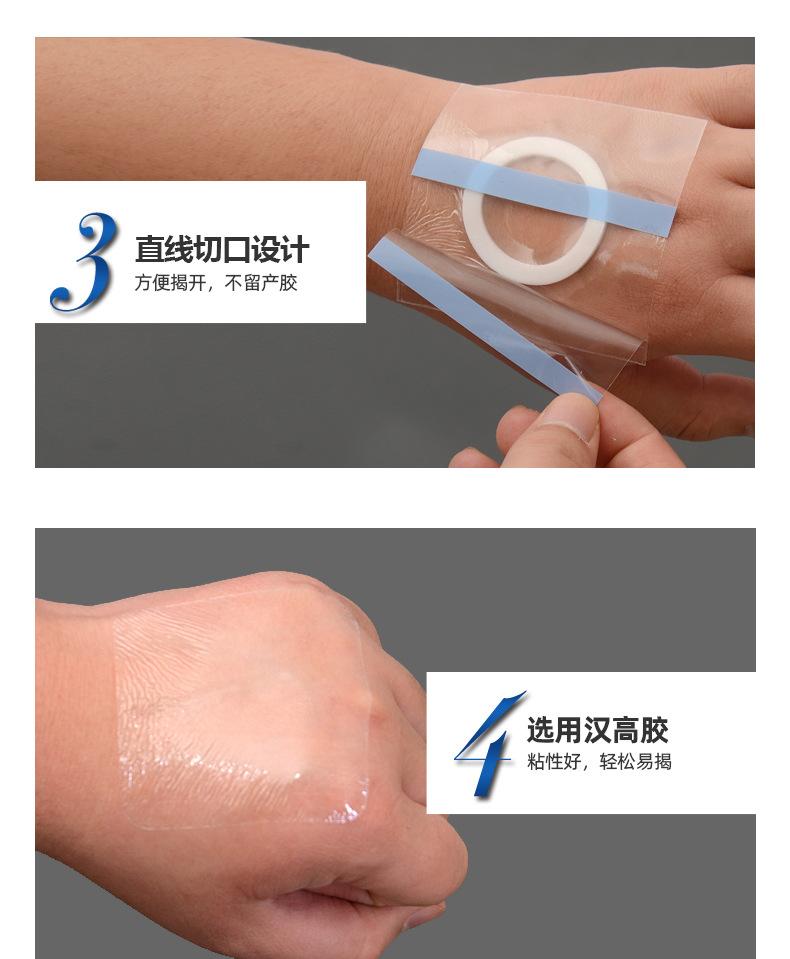 白色pu膜加圈_08.jpg