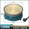 Forno Elétrico 2000W Ajustável Forno Elétrico Fechado Laboratório 1000W Forno Elétrico Ajustável por Temperatura Infravermelho Distante Forno Elétrico Universal