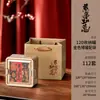 Bote de hojalata cuadrado con tapa de cierre para almacenamiento, bote vacío para té a granel, bolsita de té, bote de té universal, caja de empaque para té, caja de regalo vacía