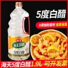 Vinagre Blanco Haitiano 5 Grados Barril de 1.9L para Cocina Casera, Salteados, Ensaladas Frías, Para Mojar, Realzar el Sabor de Dumplings, Salsa para Fondue, 5 Grados
