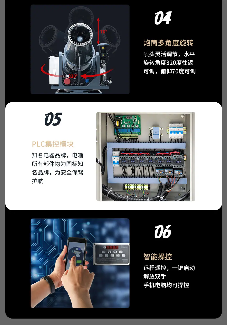 11.16详情_06.jpg