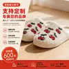 Chinelos de Pelúcia Bordados com Cerejas para Mulheres, Outono e Inverno, para Interior, Antiderrapantes, Quentes, de Bico Fechado, de Algodão