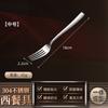 Martillo de estilo europeo de boutique 304 Cuchillo para bistec de estilo japonés y Cuchara forjada Cuchara de café Cuchillo de mesa para el hogar Martillo Cuchillo y tenedor con patrón de barro