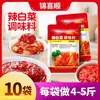 Jinxi Shun Condimento para Col Picante Salsa Kimchi Condimento Marinada de Col Picante Dulce y Ácida Ligeramente Picante 400g*2 Bolsas
