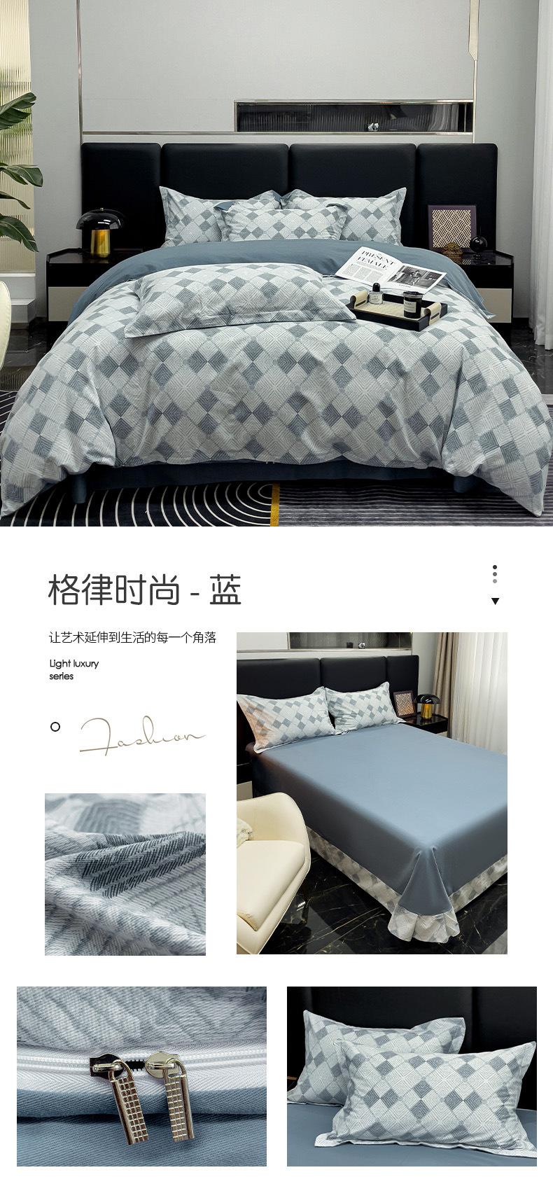 格律时尚-蓝.jpg