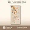 Pintura Decorativa de Entrada Shishi Ruyi Sem Moldura Corredor de Entrada Corredor Entrada Pintura para Pendurar De Frente para a Parede Entrada Nova Chinoiserie