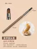 Kit de Ferramentas de Nail Art com Pincéis de Alta Qualidade para Desenho de Linhas, Fototerapia e Pintura de Flores com Cabeça Redonda Estilo Francês