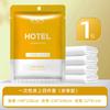 Funda de Cama Desechable, Sábana Bajera a Prueba de Suciedad, Funda de Cama de Tela No Tejida Engrosada, Esenciales Portátiles de Viaje para Cama Doble de Hotel y B&B