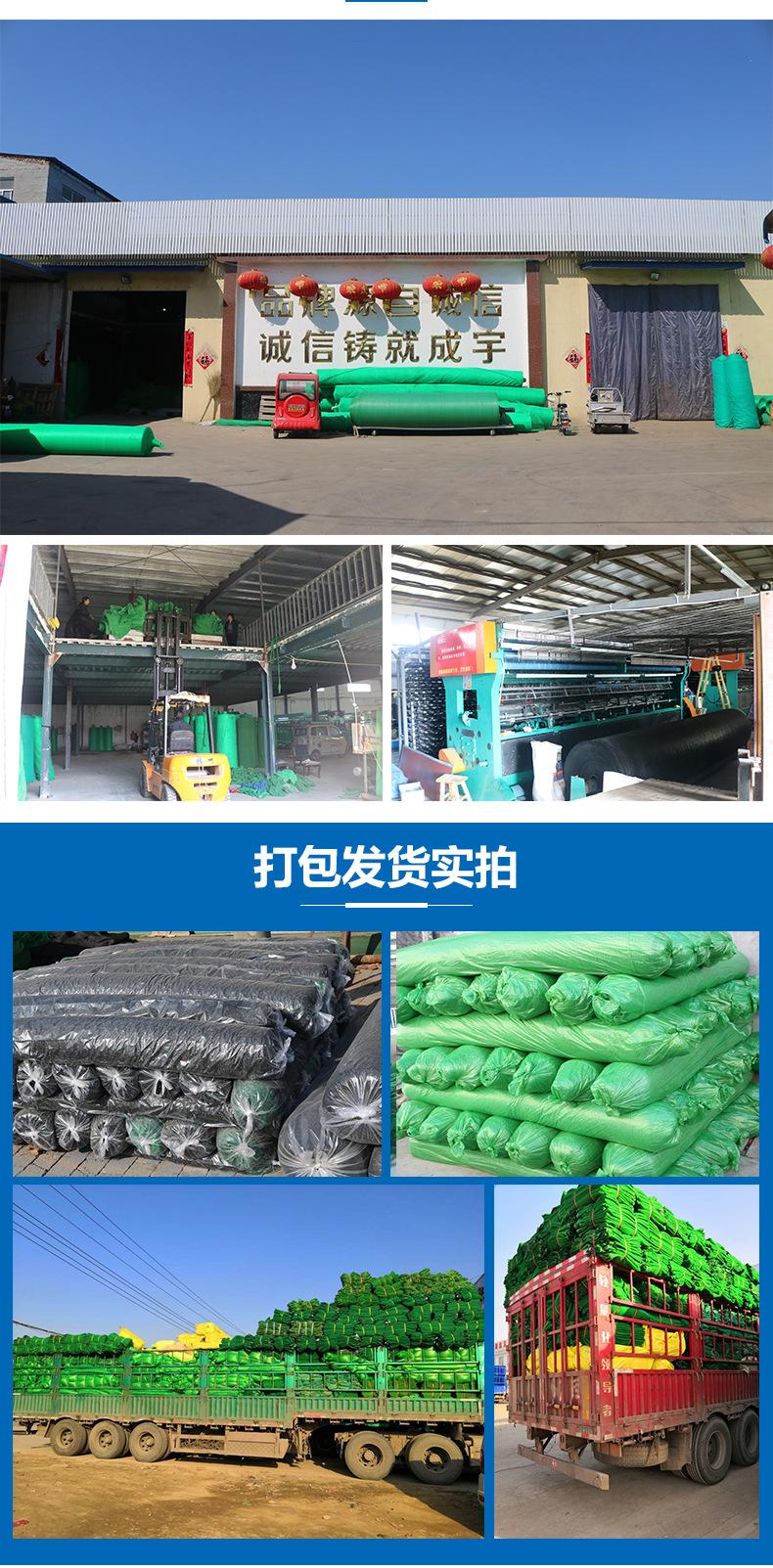 盖土网详情_05