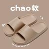 Pantuflas eva nuevas pantuflas silenciosas moda sandalias simples suela suave hogar baño baño antideslizante ropa exterior venta al por mayor