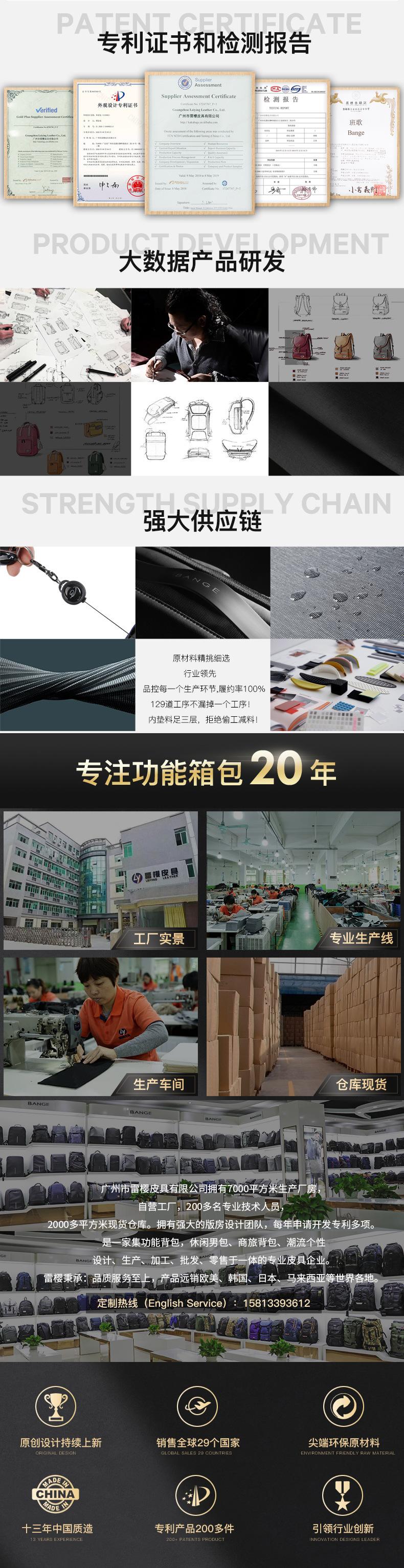 阿里国内详情关联2222gengxin_02(1)