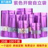Bolsa de aluminio con ventana de color morado, autoportante, aluminizada, autosellante, para envasado exterior de alimentos con carne de res y arándanos secos.