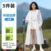 Capa de chuva longa descartável, proteção de corpo inteiro contra chuva forte, espessa, portátil, adequada para adultos e crianças, para viagens ao ar livre, montanhismo e caminhada