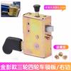 Cuerpo de cerradura de puerta interior para triciclo eléctrico Jinpeng Placa de cerradura de caja de carga Jinpeng Bloque de cerradura Manija de puerta de cuatriciclo Jinpeng Cilindro de cerradura