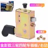 Triciclo Eléctrico, Cuatriciclo, Placa de Cerradura de Puerta Interior, Techo Cerrado Jinpeng, Bloqueador de Cerradura de Puerta de Coche, Cilindro de Cerradura de Ingeniería, Cuerpo de Cerradura, Motocicleta Eléctrica